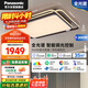 松下（Panasonic）吸頂燈智能全光譜客廳燈200瓦超大功率葉韻長方 HHXSX308