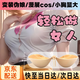偽娘男用義乳假胸貼仿真男娘女裝cos硅膠平胸顯大5CM厚款隱形乳貼 5CM配隱形肩帶【膚色】 【拉繩款】男士用可調(diào)節(jié)