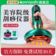 Panapopo電動(dòng)刮痧儀器艾灸拔罐家用經(jīng)絡(luò )疏通負壓按摩器送老人母親節日禮物