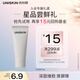 優(yōu)時顏（UNISKIN）御時賦活面霜5g