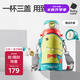 babycare兒童保溫杯水杯水壺吸管杯大寶寶學(xué)飲杯316不銹鋼三合一上學(xué)600ml