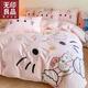 無(wú)印良品全棉床上四件套100%純棉床單被套家用宿舍裸睡床笠罩刺繡床品套件 可愛(ài)凱蒂貓-粉【100%全棉】 2.0m 床單款 四件套-被套220*240cm