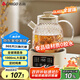 志高（CHIGO）全玻璃養(yǎng)生壺1L花茶壺保溫一體全自動(dòng)恒溫電熱水壺圍爐煮茶0膠水可燉煮BG-02送禮女性佳品