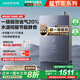 華帝（VATTI）（官方補貼20%）16升燃氣熱水器103.5%高熱效率 ES5低水壓啟動水伺服級恒溫家用靜音變頻以舊換新 16L 253M 恒溫機