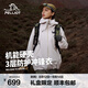 伯希和（Pelliot）【山殼】沖鋒衣男女外套戶外硬殼新款工裝專業(yè)防風(fēng)防水夾克登山服 【男女同款】米白色 |全天候硬殼 XXS【偏大一碼】