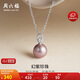 周六福紫色愛迪生珍珠S925銀項鏈生日禮物X0614365近圓 10-11mm