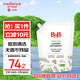 保寧（B&B）進(jìn)口純素?zé)o香嬰幼兒洗衣液去污低刺激兒童植物洗衣液【3斤袋裝】
