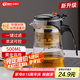 天喜（TIANXI）玻璃茶壺耐熱過濾茶具按壓式內(nèi)膽飄逸杯泡茶壺茶水分離500ml