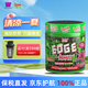 PSYCHO PHARMA綠瘋子edge烈性氮泵粉劑健身補(bǔ)劑運(yùn)動(dòng)跑步專用提升狀態(tài)耐力爆發(fā)力 限定樹莓味360g/ 罐