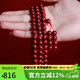 豆蔻時光6.5mm透光晶體朱砂手串108顆本命年蛇年轉(zhuǎn)運佛珠手鏈男女士款禮物