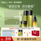 韓后（Hanhoo）茶酵類視黃醇茶A肽水乳套裝 緊致抗皺淡紋化妝品護膚品七夕禮物 【禮盒裝】茶酵淡紋緊致5件套