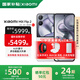 MIX Flip2 【國家補貼】新品5G折疊屏智能手機  小米折疊屏手機 貝殼白 12GB+256GB