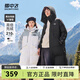 雪中飛秋冬新款情侶羽絨服拼接撞色活力連帽大口袋情侶加厚中長款羽絨服 糙白|8003 XS 155/80A