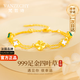 梵哲詩正品黃金999足金四葉草女生手鏈鐲串七夕情人節(jié)禮物送女朋友老婆 【空運(yùn)次日達(dá)】黃金四葉草孔雀石手鏈
