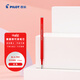 百樂(lè )（PILOT）可擦中性筆筆芯簽字筆水筆替換芯學(xué)生文具辦公用品（適用LFBK-23EF）BLS-FR5-R 0.5mm紅色