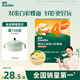 英氏（Engnice）嬰幼兒加蛋白彩蝶面鱈魚南瓜菠菜味200g 輔食面條寶寶蝴蝶面片