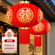 June bride結婚喜字大燈籠大門(mén)戶(hù)外院子婚慶婚禮布置用品中式喜慶掛飾80#1對