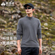 拓路者戶外抓絨衣男運(yùn)動(dòng)登山上衣套頭休閑立領(lǐng)打底衫半開(kāi)襟運(yùn)動(dòng)保暖上衣