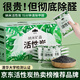 山山活性炭包除甲醛家用新房裝修除味新車(chē)吸甲醛去味清除劑碳包2kg