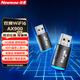 紐曼（Newmine）AX908 升級wifi6免驅版USB無(wú)線(xiàn)網(wǎng)卡 臺式電腦WiFi接收器 5G雙頻 臺式機筆記本通用WiFi發(fā)射器