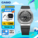 卡西歐（CASIO）G-SHOCK GM-2100八王子明星同款歐8金屬表頭運(yùn)動男士手表 GM-2100-1APR