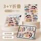 初伴 ipad11保護殼A16芯片air7/6/5/4M3通用11/10.9英寸2025款ipad10保護套亞克力帶筆槽3Y折防摔防彎 吃貨小新【3Y折帶筆槽】 ipad11/10代10.9/11英寸