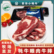夏華小牦牛眼肉牛排雪花牛肉漢堡烤肉生鮮牛肋條牛里脊牛排肉松板牛肉堡板腱 【自然散養(yǎng) 活體檢疫 清真屠宰】 原切眼肉牛排*5盒（750g）