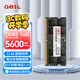 GEIL金邦 16G DDR5-5600  筆記本內(nèi)存條 千禧系列