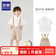 羅蒙男童禮服夏季兒童主持人鋼琴演出服英倫風(fēng)背帶短褲套裝 白色110