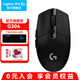 羅技（G） G304 LIGHTSPEED無(wú)線(xiàn)鼠標游戲電競吃雞宏編程輕巧便攜邏輯 G304黑色