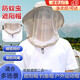 OIMG防曬防蚊面罩遮陽帽男女夏季戶外透氣網(wǎng)紗面罩大檐釣魚露營登山帽 【升級款】防蚊網(wǎng)紗帽（卡其色） 【遮陽防曬 加大帽檐】