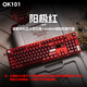 TickTypeQK101 qwertykeys客制化三模游戲機械鍵盤(pán) Gasket結構