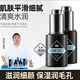 左顏右色毛孔收縮精華液細(xì)毛孔清潔黑頭面部精華原液保濕滋潤毛孔粗大 【劃算】毛孔收縮精華液30ml2瓶
