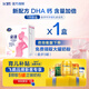 飛鶴星蘊(yùn)孕產(chǎn)婦奶粉 0段 (孕期哺乳期媽媽適用)  咨詢免費(fèi)領(lǐng)奶粉 400g