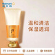 后拱辰享潔面 180ml  深入清潔保濕透潤(rùn)后洗面奶【沃爾瑪】