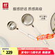 雙立人（ZWILLING）鍋鏟套裝勺子不銹鋼湯勺漏勺鏟子炒菜鏟勺Prof炊具廚房用具 湯勺+漏勺