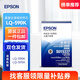 愛普生（EPSON）原裝色帶 S015337 色帶框 LQ-590k/LQ-595K/LQ590kII/LQ595KII FX890 芯條針式色帶架 打印機專用 色帶芯【5根裝】（安裝到原有的色帶架上