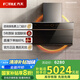 方太（FOTILE）【門店同款】方太側吸抽吸油煙機家用廚房25風量智能風魔方JQ01TB升級款JQ01TX國家補貼20%