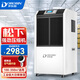 多樂(lè)信（DOROSIN） DR-1502L 工業(yè)除濕機(jī) 適用100-350平方米 110L/天 大功率抽濕機(jī)車間倉(cāng)庫(kù)地下室商業(yè)除濕器抽濕器 110L/天 180㎡以上