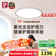 Paulmann P德國(guó)柏曼日光3.0臥室護(hù)眼吸頂燈兒童房書(shū)房學(xué)習(xí)全光譜超薄燈具LED [雅光銀]推薦8-12㎡ 墻控4000K版本