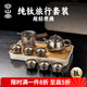 容山堂純鈦茶具套裝茶具泡茶器全套茶壺泡茶高檔旅行便攜功夫茶具套裝 純鈦平肩壺茶具套裝-逍遙款 10件