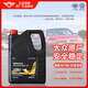 仲謀一汽大眾原廠潤滑油高端全合成機(jī)油0w-20適用邁騰/途岳/速騰4L