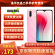 vivo Y3二手手機 美顏AI 三攝 4G全網(wǎng)通 初桃粉【顏色隨機評價(jià)有禮】 4GB+128GB全網(wǎng)通 9成新