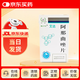 [護佑] 阿那曲唑片 1mg*30片/盒 3盒裝
