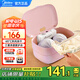 美的（Midea） 內(nèi)衣褲消毒機(jī)內(nèi)褲內(nèi)衣烘干消毒盒智能家用嬰兒寶寶衣物毛巾小型紫外線消毒燈殺菌除菌機(jī) 櫻花粉MDV-P06【3檔可調(diào)】 6L