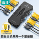 山澤（SAMZHE）KVM切換器 VGA視頻4口切屏器 四進(jìn)一出臺(tái)式機(jī)筆記本顯示器USB2.0鼠標(biāo)鍵盤(pán)打印機(jī)共享器SZ-411B
