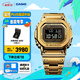 卡西歐（CASIO）G-SHOCK GMW-B5000卡西歐小方塊運(yùn)動(dòng)手表 防水手表 七夕禮物 GMW-B5000GD-9PRN太陽(yáng)能