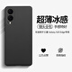 奶小鴨（NEYAA）適用三星s25edge手機殼 s25edge保護套鏡頭全包超薄透明磨砂防摔軟殼男女款 深空黑