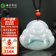 七彩雲(yún)南翡翠佛吊墜女款福態(tài)笑佛玉墜掛件項(xiàng)鏈送女友節(jié)日禮物 1300翡翠佛公