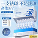 儒意（RUYI）377美白精華液次拋補水保濕祛斑提亮熬夜去黃護膚品煙酰胺男女士